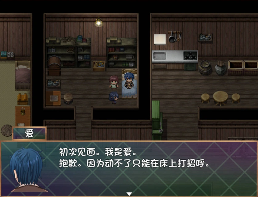 图片[2]-[RPG/汉化]洛丽塔的救世主～冒险者与淫纹的少女～内嵌AI汉化版+存档[新汉化][PC+安卓][2.2G]-Illusion中国官网 - i社游戏免费下载i社中国官网