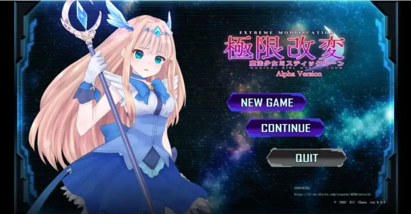 【互动SLG/官中/动态/PC】极限改造·魔法少女与神秘符文極限改変・魔法少女ミスティックルーン Ver.0.9.0β 官方中文【电脑/212M】-Illusion中国官网 - i社游戏免费下载i社中国官网