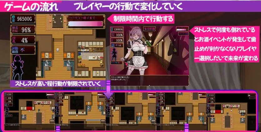 图片[2]-[RPG/汉化]没落女仆 阴道与毒药 挂载AI汉化版 [新作] [2.3G]-Illusion中国官网 - i社游戏免费下载i社中国官网