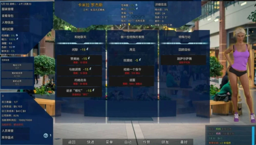 图片[4]-[SLG/pc/更新]实验室小白鼠2测试VTM4.0.31v2025.07作弊版精翻汉化版 [4.40G]-Illusion中国官网 - i社游戏免费下载i社中国官网