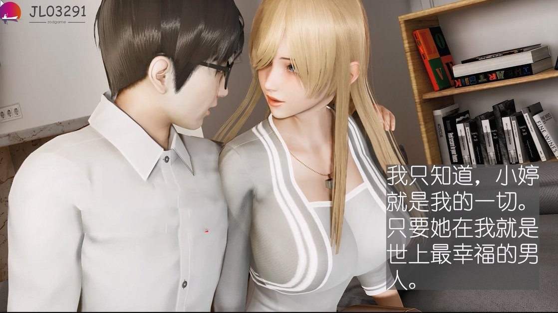 【3D同人/中文/全動态】NTR人妻系列2：出差的綠帽！1080HD版【動畫/佳作/超精美白絲女仆】-Illusion中国官网 - i社游戏免费下载i社中国官网