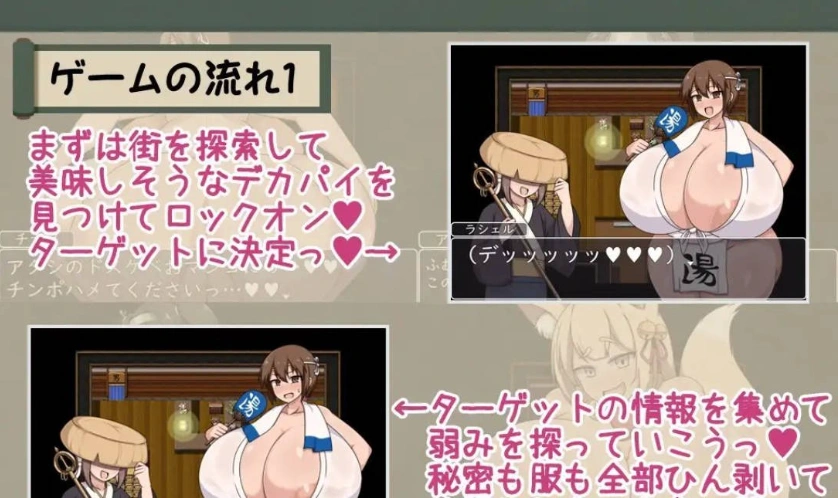 图片[2]-[RPG/汉化]正太姐姐RPG 与爆乳姐姐们的催眠淫乱之旅 巨乳之都游•随意插入鸡巴之旅篇 挂载AI汉化版+存档[新汉化][1.1G]-Illusion中国官网 - i社游戏免费下载i社中国官网