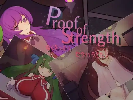 图片[2]-【日系RPG/AI汉化】力量证明1.0【PC+安卓/525M】-Illusion中国官网 - i社游戏免费下载i社中国官网