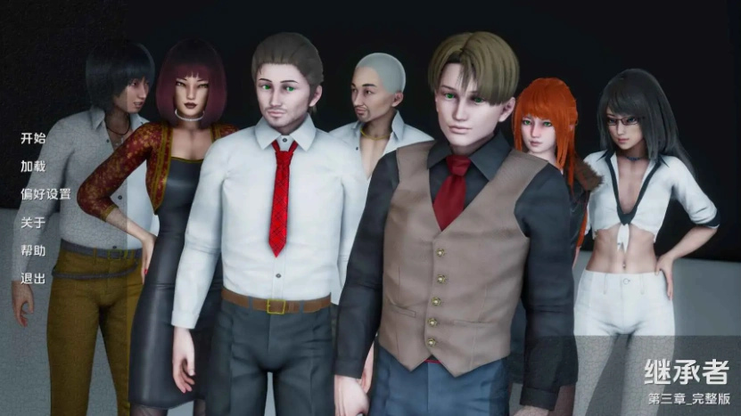【亚洲SLG/汉化/动态】继承者Ch.3v0.3 AI版【PC+安卓/3.67G/更新】The Successor [Ch.3 v0.3]-Illusion中国官网 - i社游戏免费下载i社中国官网