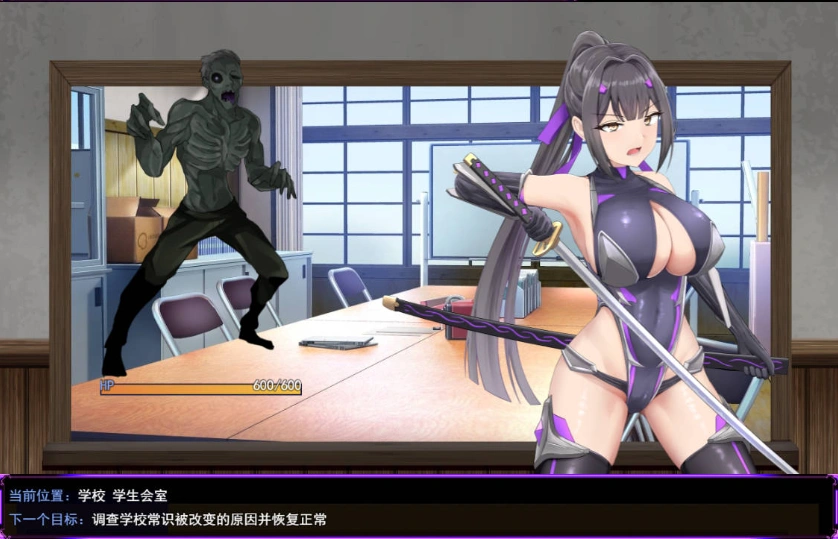 图片[3]-[热门RPG/汉化/CV/战斗H]性奴会长姬咲～一本正经的学生会长与淫乱改造的高中～ 挂载AI汉化版 [新作] [2.2G]-Illusion中国官网 - i社游戏免费下载i社中国官网