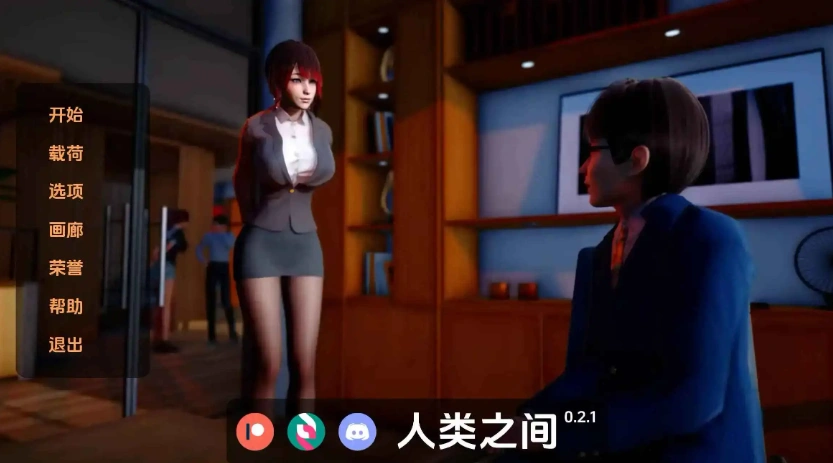 图片[4]-【亚洲SLG/汉化/动态】人类之间v0.3.2 AI版【PC+安卓/4.36G/更新】Between Humanity [v0.3.2]-Illusion中国官网 - i社游戏免费下载i社中国官网