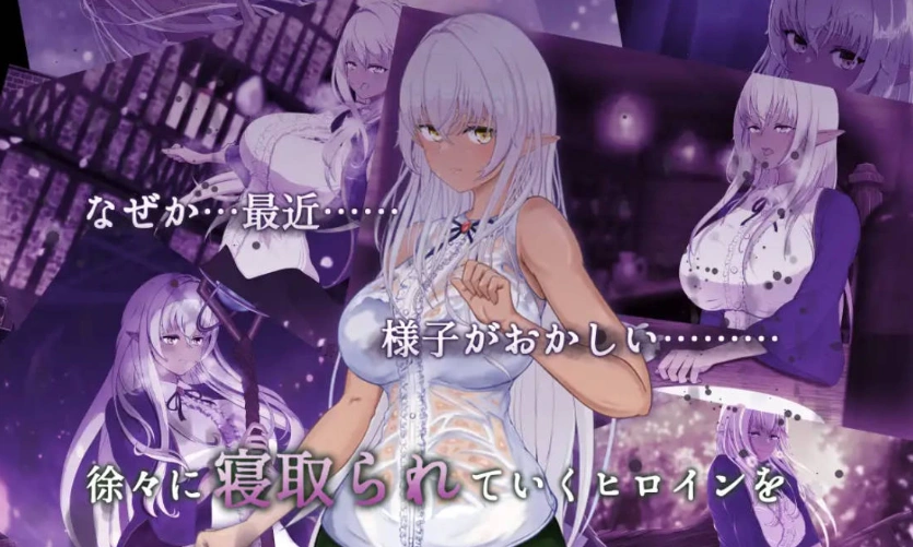 图片[4]-[精品RPG/汉化/NTR]隶属与解放的迷宫V1.2 挂载AI汉化版 [新作] [3.4G]-Illusion中国官网 - i社游戏免费下载i社中国官网