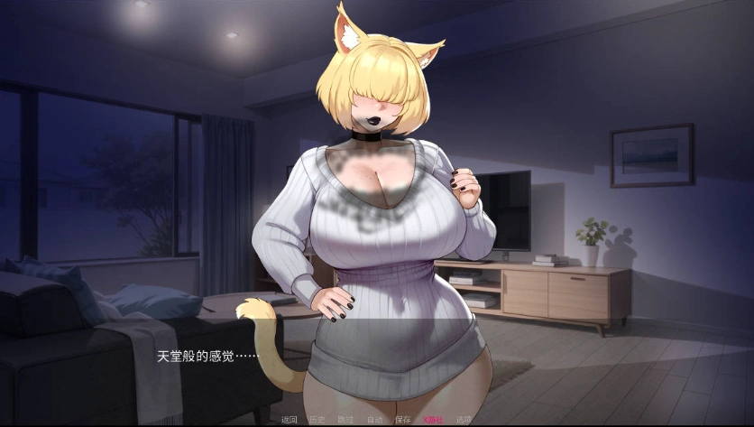 图片[3]-[日系SLG/汉化]喵转性V0.07 AI汉化版[PC+安卓][2G]-Illusion中国官网 - i社游戏免费下载i社中国官网