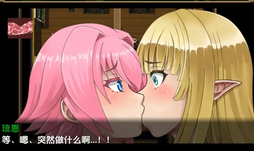 图片[2]-【日系RPG/AI汉化】不谙世事的精灵剑士1.0【PC+安卓/1.03G】-Illusion中国官网 - i社游戏免费下载i社中国官网