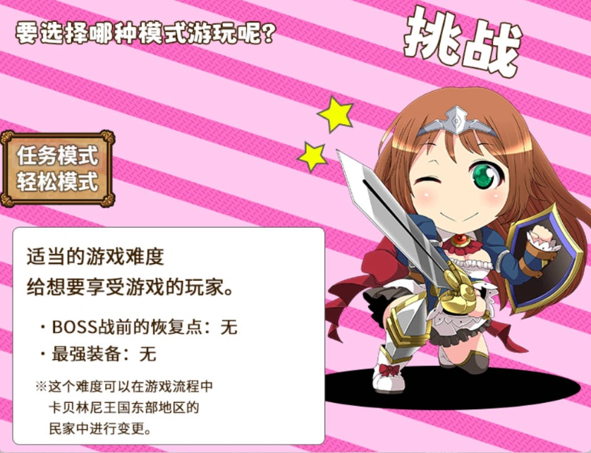 [RPG/汉化]姬骑士的任务 ~ 安娜的奇妙冒险记 ~ 官方中文版+全CG包 [1.7G]-Illusion中国官网 - i社游戏免费下载i社中国官网