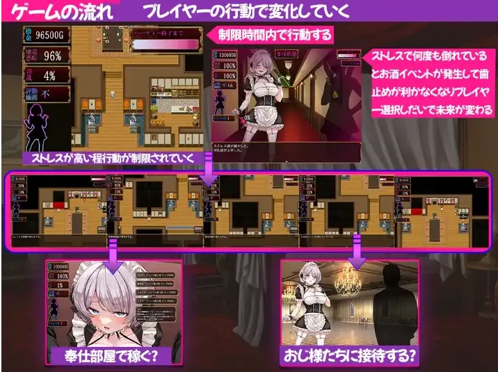 【日系RPG/AI汉化】堕落女仆阴道与毒药1.0【PC+安卓/2.98G】-Illusion中国官网 - i社游戏免费下载i社中国官网