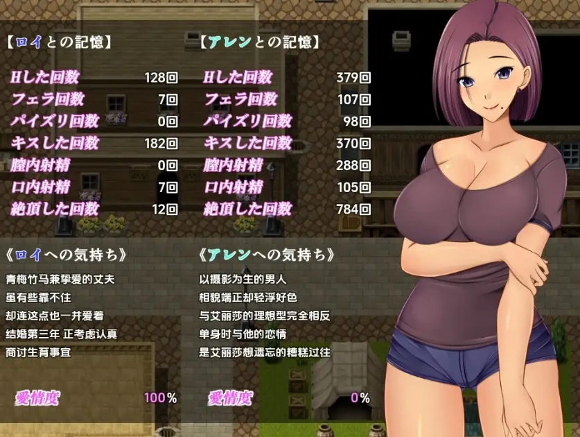 图片[4]-【日系RPG/AI汉化】夺妻之宿1.0【PC+安卓/1.11G】-Illusion中国官网 - i社游戏免费下载i社中国官网