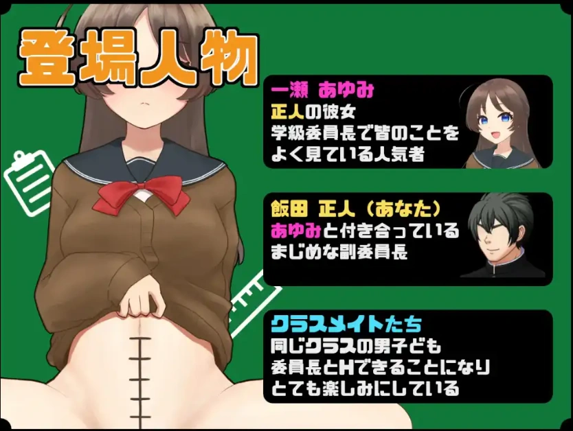 【日系RPG/AI汉化】我女友与阴茎长度测量1.0【PC+安卓/535M】-Illusion中国官网 - i社游戏免费下载i社中国官网