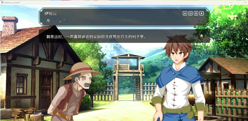 图片[2]-[热门精品SLG/汉化/CV]神彩乙女 ～窥视色彩的暴利商人～ v1.20 AI汉化修复版 [更新] [4.3G]-Illusion中国官网 - i社游戏免费下载i社中国官网