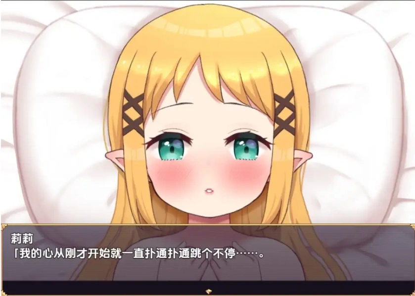 【日系RPG/AI汉化】怀孕吧迷你精灵之森1.0【PC+安卓/894M】-Illusion中国官网 - i社游戏免费下载i社中国官网