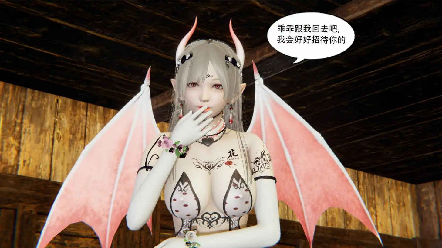 【3D/全彩/無修】天命-魔途01-21[玄幻/惡堕調教]【532M】-Illusion中国官网 - i社游戏免费下载i社中国官网