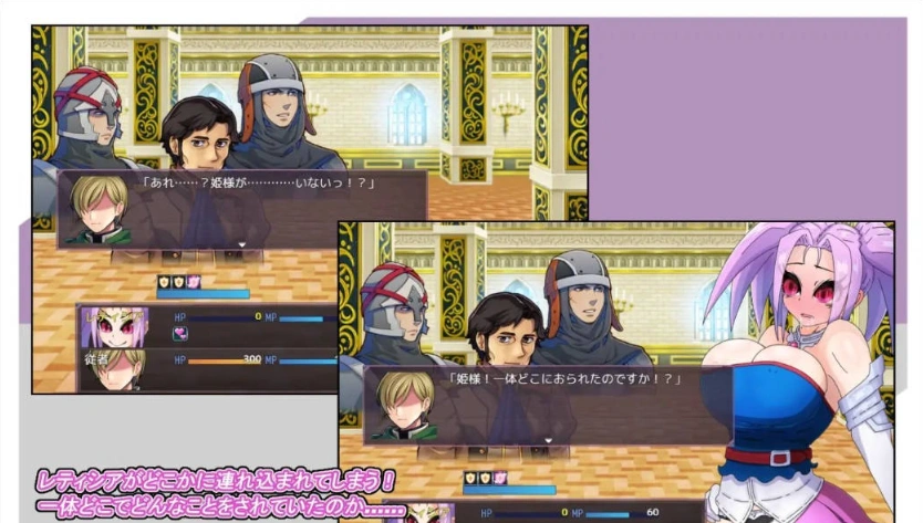 图片[3]-[RPG/汉化]野丫头公主的暴走日常V1.0 AI汉化版[PC+安卓][860M]-Illusion中国官网 - i社游戏免费下载i社中国官网