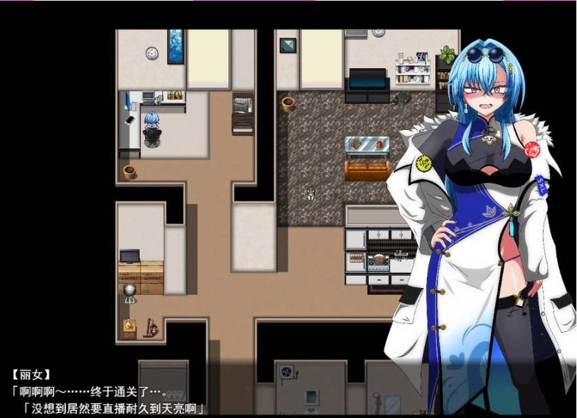 图片[2]-[RPG/汉化]羞耻无法避免 全裸的小梅～知名主播与自动上锁的公寓～挂载AI汉化版+存档[新汉化][1.4G]-Illusion中国官网 - i社游戏免费下载i社中国官网