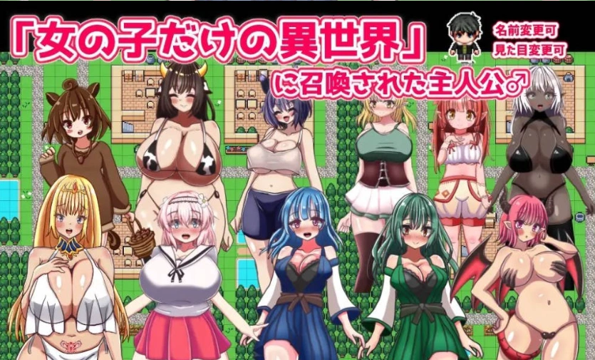 图片[4]-[RPG/汉化]永恒孕育幻想 挂载AI汉化版+存档[新汉化][1.7G]-Illusion中国官网 - i社游戏免费下载i社中国官网