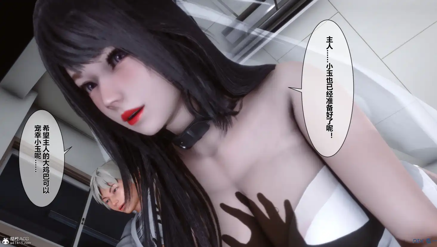 【3D/全彩/無修】淩欲空間-征服絲襪女教師1-3【429M】-Illusion中国官网 - i社游戏免费下载i社中国官网