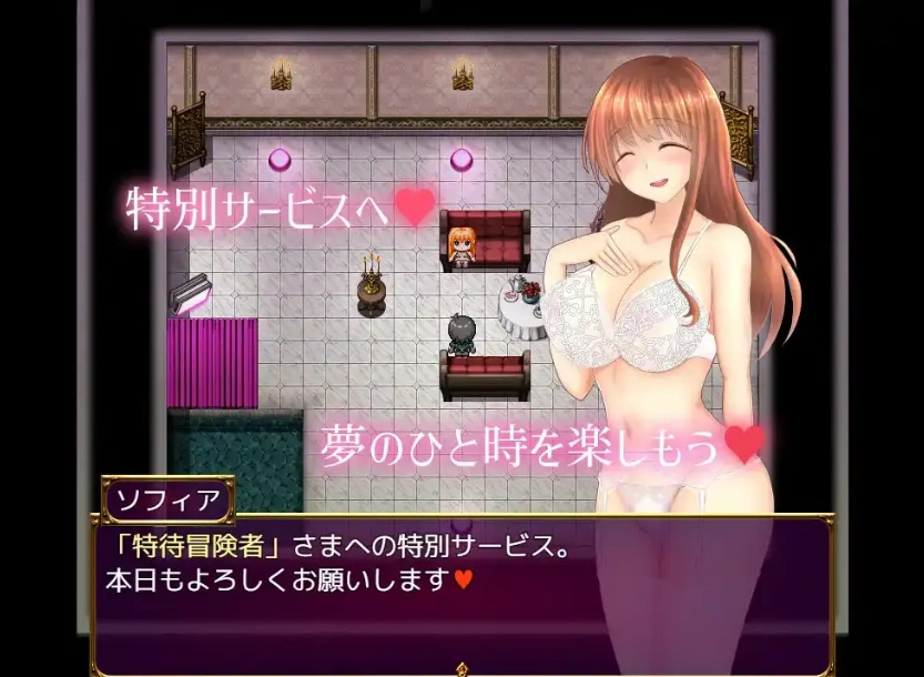 图片[2]-【日系RPG/AI汉化】公会小姐的性感色诱1.01【PC/660M】-Illusion中国官网 - i社游戏免费下载i社中国官网