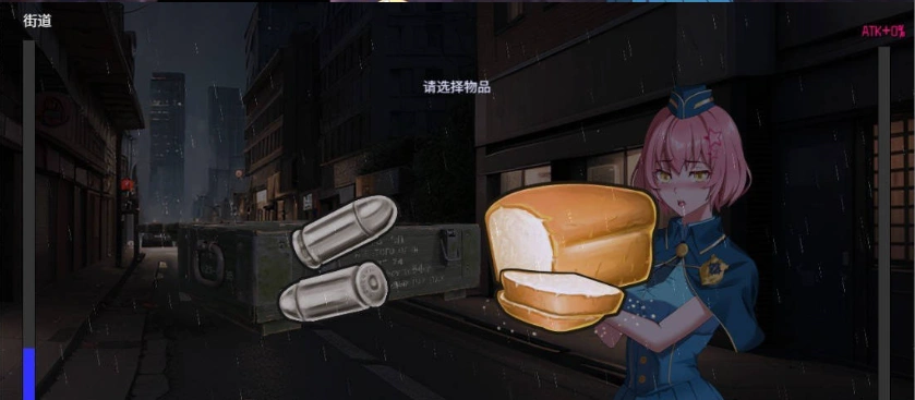 图片[4]-[精品RPG/中文/动态]TUNNEL ESCAPE FE (番外編) 0.9.0a SP 官方中文版[更新/战斗H][2G]-Illusion中国官网 - i社游戏免费下载i社中国官网