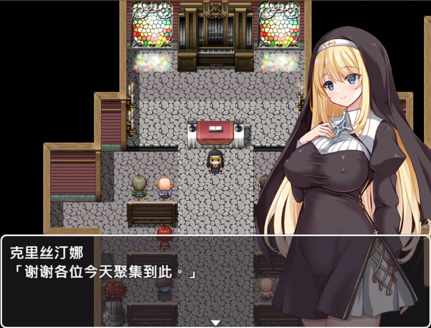 图片[2]-[RPG/中文]克里丝汀娜修女受难记 官方中文步兵版+存档[新作][830M]-Illusion中国官网 - i社游戏免费下载i社中国官网