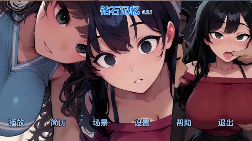 【日系SLG/汉化/动态】钻石记忆v0.2.1 AI版【PC+安卓/905M/更新】Diamond Memories [v0.2.1]-Illusion中国官网 - i社游戏免费下载i社中国官网