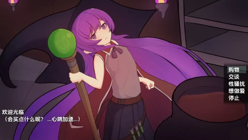 【日系RPG/AI汉化】力量证明1.0【PC+安卓/525M】-Illusion中国官网 - i社游戏免费下载i社中国官网