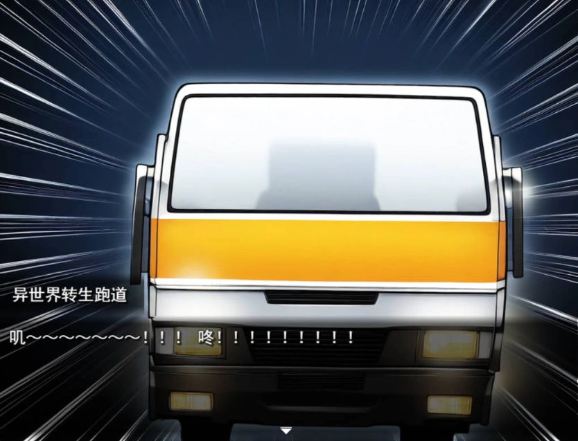 图片[2]-[RPG/汉化]转生异世界后把村里所有女人都上了 挂载AI汉化版 [新作] [1.1G]-Illusion中国官网 - i社游戏免费下载i社中国官网