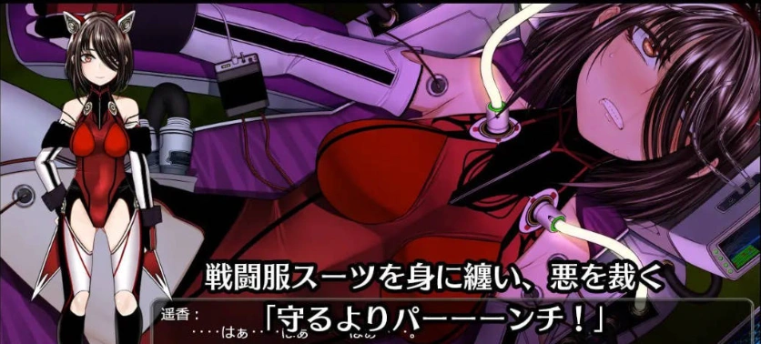 图片[2]-[RPG] 超守护战士强力之拳/超守護戦士パワフルナックル/AI翻译+更新（3.99G）-Illusion中国官网 - i社游戏免费下载i社中国官网