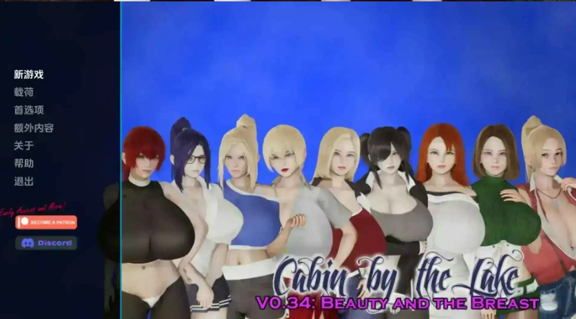 【欧美SLG/汉化/沙盒】湖边小屋v0.48d AI版【PC+安卓/2.95G/更新】Cabin by the Lake [v0.48d]-Illusion中国官网 - i社游戏免费下载i社中国官网