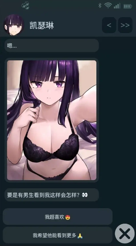 【互动SLG/中文/NTR】NTR手机 V0.28.1 官方中文版【PC+安卓/920M】（NTR PHONE ）-Illusion中国官网 - i社游戏免费下载i社中国官网