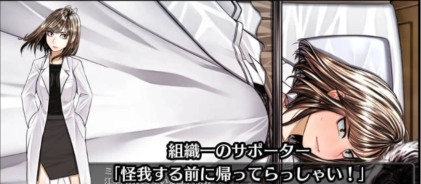 图片[4]-[RPG] 超守护战士强力之拳/超守護戦士パワフルナックル/AI翻译+更新（3.99G）-Illusion中国官网 - i社游戏免费下载i社中国官网