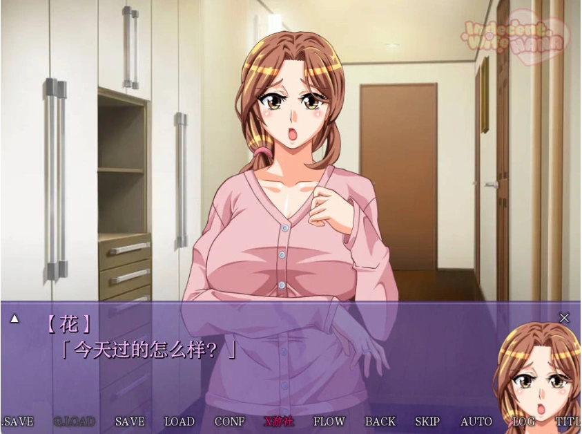 图片[2]-[日系SLG/汉化]淫荡人妻：花 Indecent Wife Hana 0.43 Public AI汉化版PC+安卓[500M]-Illusion中国官网 - i社游戏免费下载i社中国官网