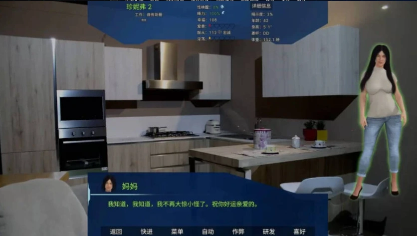 图片[3]-[SLG/pc/更新]实验室小白鼠2测试VTM4.0.31v2025.07作弊版精翻汉化版 [4.40G]-Illusion中国官网 - i社游戏免费下载i社中国官网