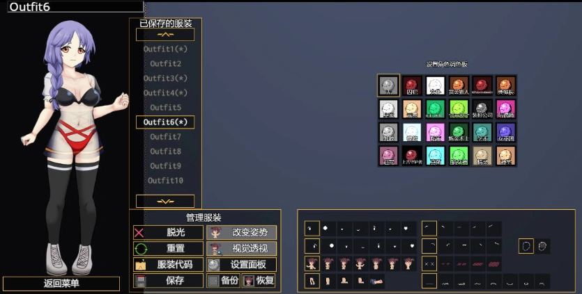 图片[2]-[RPG/中文]变态地牢（Kinky Dungeon）v5.4官方中文版[550M]-Illusion中国官网 - i社游戏免费下载i社中国官网