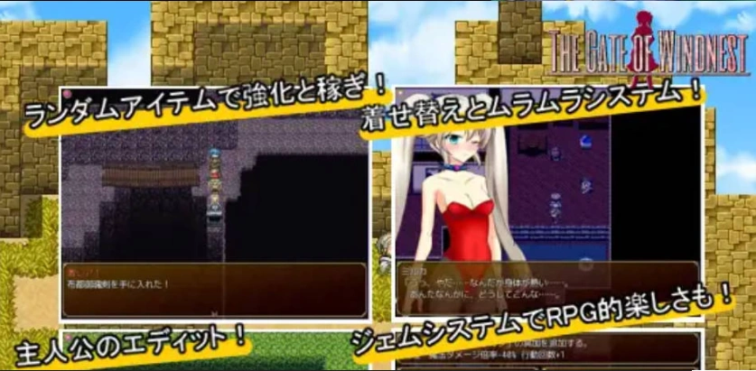 图片[3]-[经典RPG/汉化/CV] 风巢之门 Gate of Windnest， xiao个人汉化版 [1.8G]-Illusion中国官网 - i社游戏免费下载i社中国官网