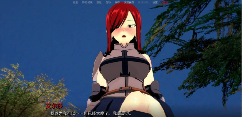 图片[3]-[日系SLG/汉化/动态]顽皮的尾巴V0.2.1 AI汉化版[PC+安卓][1.4G]-Illusion中国官网 - i社游戏免费下载i社中国官网