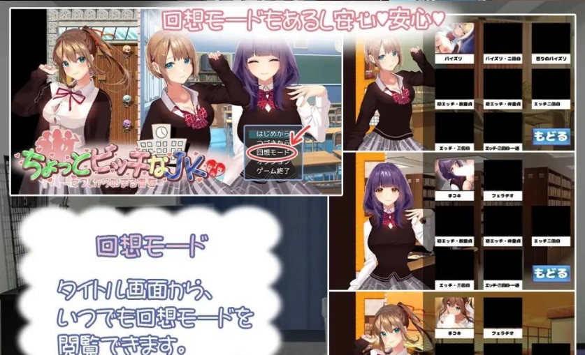 图片[2]-[RPG/汉化]有点碧池的女高中生 -从炮友开始的青春 -挂载AI汉化版+自带全回想解放[新汉化][1.1G]-Illusion中国官网 - i社游戏免费下载i社中国官网