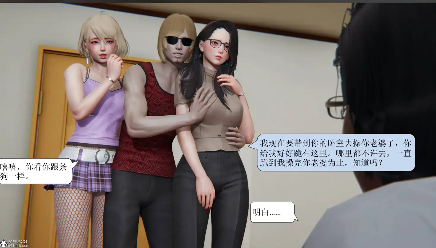 【3D/無修/全彩】出軌 01-09 [高渲染/夫前…【305M】-Illusion中国官网 - i社游戏免费下载i社中国官网