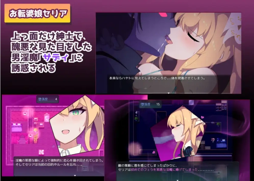 图片[2]-【日系RPG/AI汉化】地穴之泪1.0【PC+安卓/833M】-Illusion中国官网 - i社游戏免费下载i社中国官网