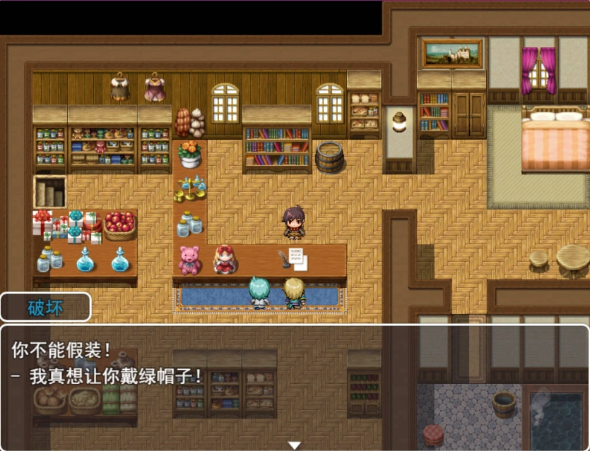 [RPG/汉化/NTR]万事屋老板与「NTR」委托 挂载AI汉化版 [新作] [1.2G]-Illusion中国官网 - i社游戏免费下载i社中国官网