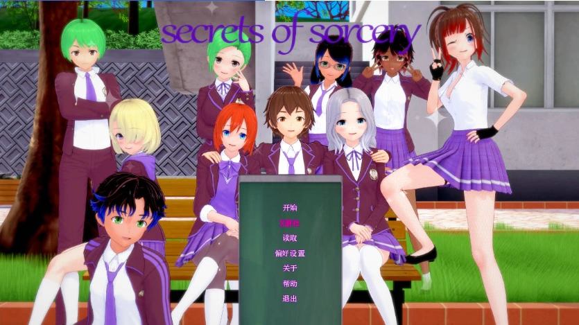 [日系SLG/汉化]魔法秘密 Secrets of Sorcery 0.36.0 AI汉化版PC+安卓[2.7G]-Illusion中国官网 - i社游戏免费下载i社中国官网