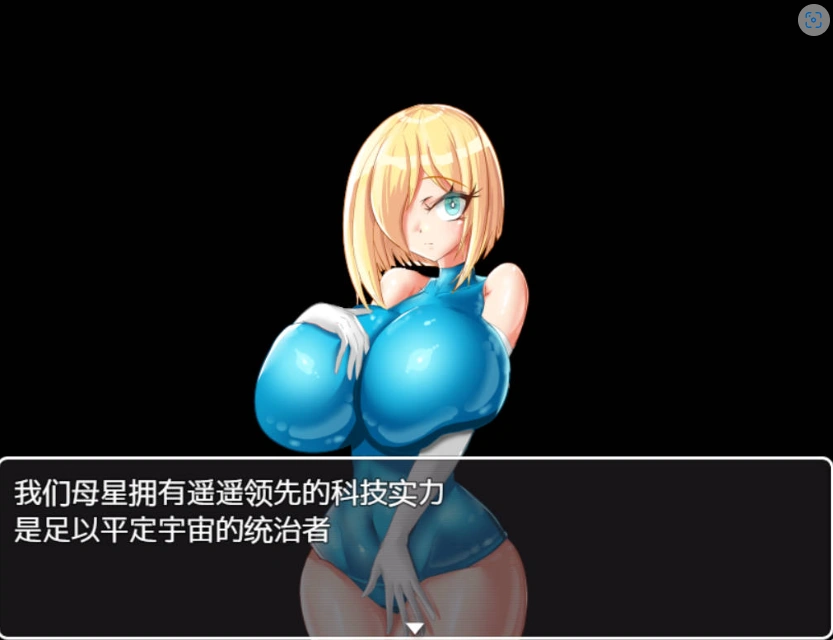 图片[2]-[RPG/汉化/NTR] 爆乳宇宙人诺亚~ NTR侵略RPG ~ 内嵌AI汉化版 [1.3G]-Illusion中国官网 - i社游戏免费下载i社中国官网