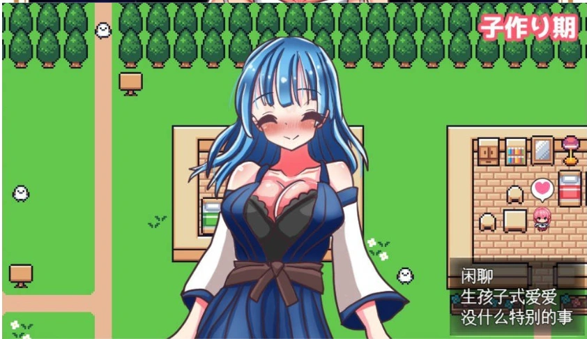 图片[3]-[RPG/汉化]永恒孕育幻想 挂载AI汉化版+存档[新汉化][1.7G]-Illusion中国官网 - i社游戏免费下载i社中国官网