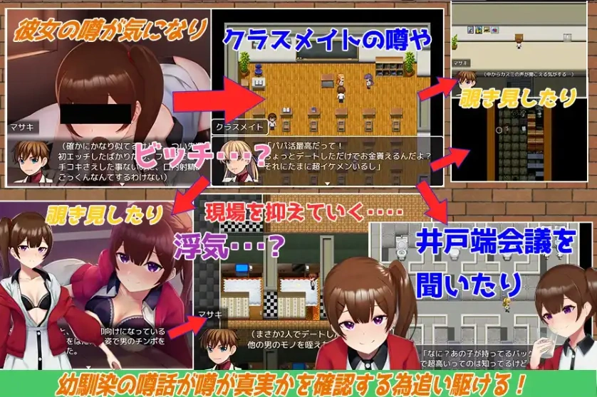 图片[2]-【日系RPG/AI汉化】傲娇女友不为人之的一面1.0【PC+安卓/0.98G】-Illusion中国官网 - i社游戏免费下载i社中国官网