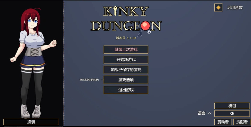 [RPG/中文]变态地牢（Kinky Dungeon）v5.4官方中文版[550M]-Illusion中国官网 - i社游戏免费下载i社中国官网