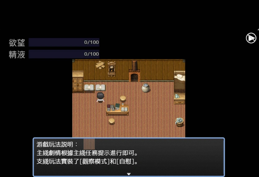 图片[2]-[RPG/动态/官中]希爾維婭的契約 V0.03 官方繁体中文版[200M]-Illusion中国官网 - i社游戏免费下载i社中国官网