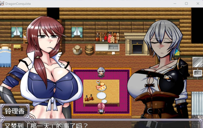 图片[2]-[精品RPG/中文]巨龙征服者 官方中文步兵版 [新管中] [3G]-Illusion中国官网 - i社游戏免费下载i社中国官网